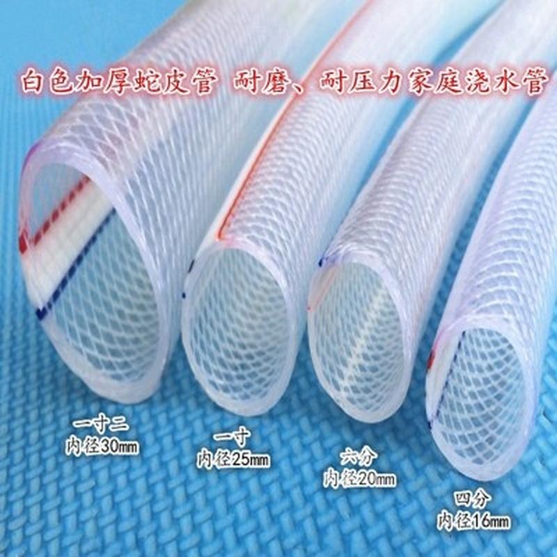PVC水管软管家用4分6分1寸防冻洗车塑料浇水管蛇皮管包纱管花园管