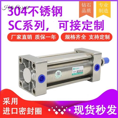 好货。304全不锈钢气缸BSC/SDA/MAL32 40 50 63 80 100 125  耐酸