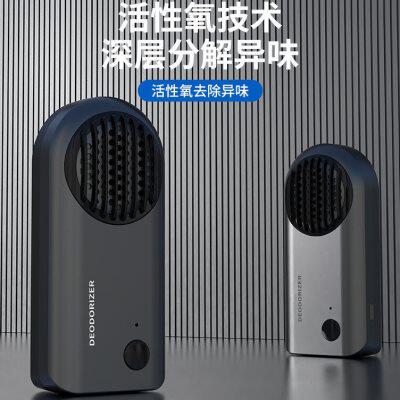 极速车载空气净化器除臭除味器汽车室内异味净睿智黑(充电款+臭氧