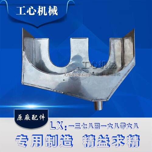 极速翱学*纸箱械机配件刷印机不锈刷钢墨盒 墨槽水墨印机墨斗 墨