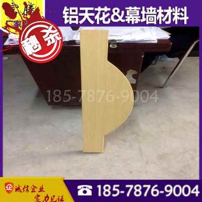 好货新款合金方通 波浪形弧形铝格栅方通吊顶幕K墙仿木纹 矩形铝