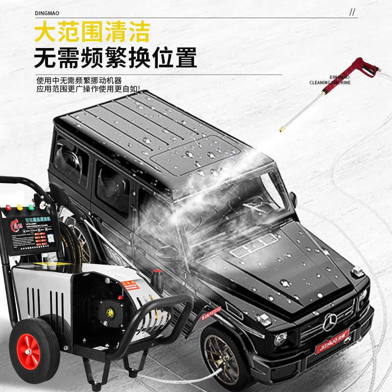 好货高压清洗机商用移动洗车机220v自吸式大功率洗车水泵可调压洗
