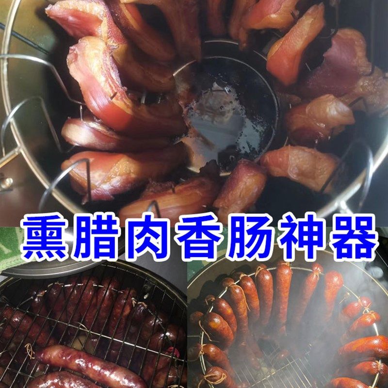 腊肉烟熏炉烧烤烤鸭炉木炭烤肉串烤鸭鸡烟熏腊肉桶羊排腿家商用挂,户外/登山/野营/旅行用品,烧烤炉/烤架,淘宝优惠券,粉丝福利购,淘宝优惠卷