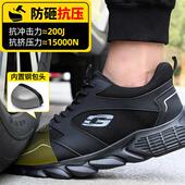 轻便防砸防刺穿钢头安全防臭绝缘老保带钢板工作 士冬季 劳保鞋 男款
