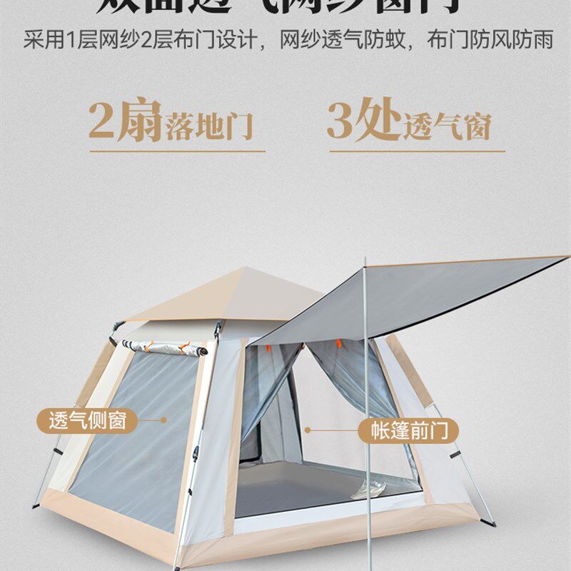 极速小帐篷吊床旅游车顶沙滩帐幕电动外罩安装牧场汽车车尾围帐冬