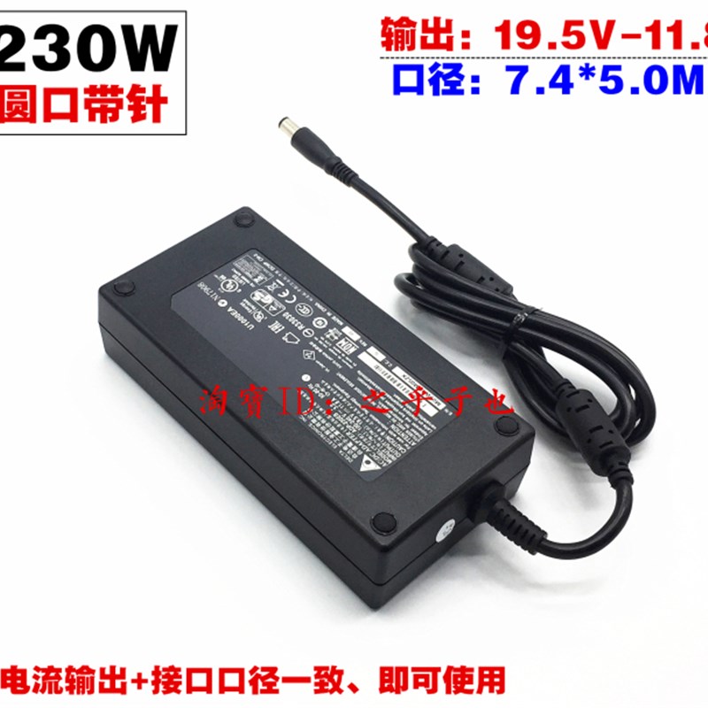 好货原装微星MS-1T21 178-1 1782 1781笔记本电脑充电源适配器线2