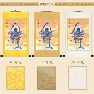 好货大除秽迹金刚菩萨佛像画 中式复古佛堂装饰画卷轴挂画绢布画
