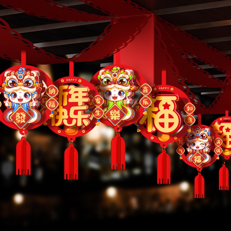 好货2025元旦新年快乐装饰挂件春节波浪旗小挂饰商场金店首饰店铺