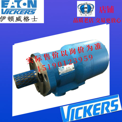 好货摆线马达2K-80马达604-8181-1 L无轴承马达泰业钻机马达
