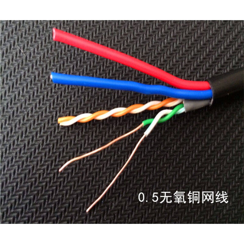 好货4芯8芯网线带电源一体线室外网络综合线双绞线无氧铜全无氧铜
