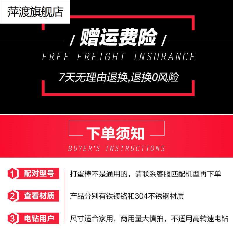 加长打蛋机电动搅拌桨电钻打蛋器和面糊头烘焙手提式迷你型搅拌头