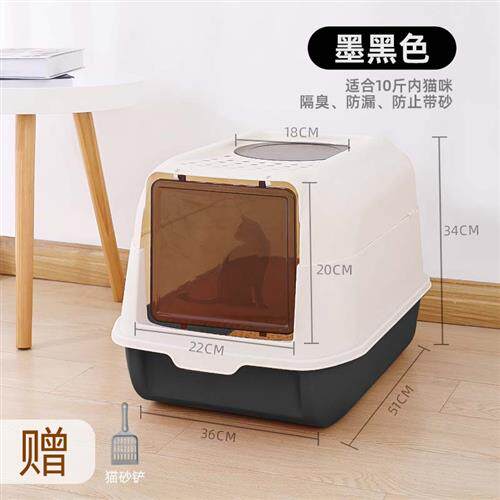 极速双贸全封闭式猫砂盆超大号除臭猫沙盆特大号防外溅猫厕所猫咪