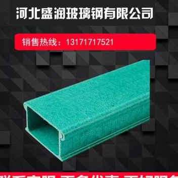 好货新品通信防火高速玻璃纤维电缆桥架B绝缘走线槽槽式梯式桥架