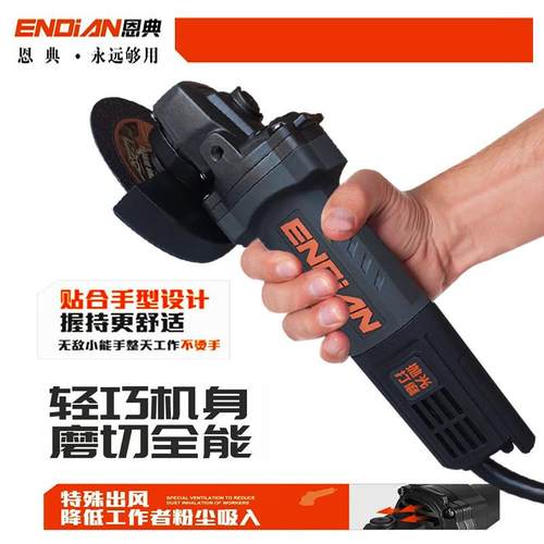 厂促角磨机多功能切割机家用手砂轮大功率角磨机抛光打磨机磨光品