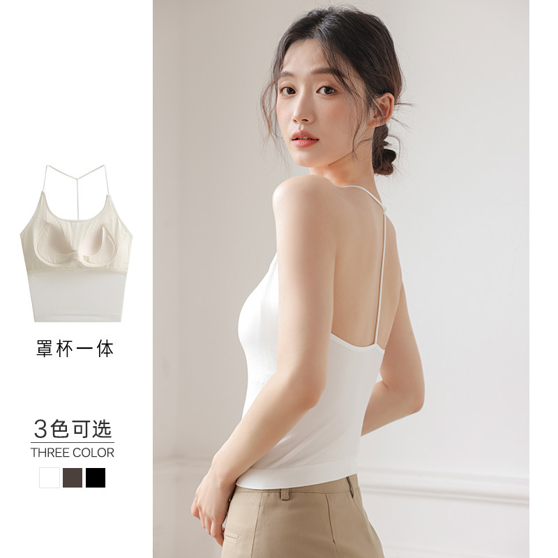 好货挂脖美背吊带背心女莫代尔带胸垫内搭外穿无痕抹胸内衣打底衫