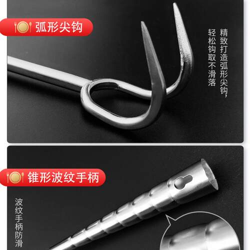 极速不锈钢长杆铁勾拉钩子杀猪肉钩捞扣肉抓钩卷帘门专用工具炸煮