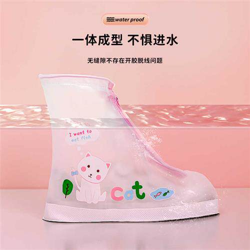 儿童雨鞋套防水防滑男童女童防雨脚套宝宝小学生加厚耐磨高筒雨靴