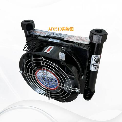 好货风冷却器油冷器散热器AF0510 AH0608T 1012 1417 1470 1490 J