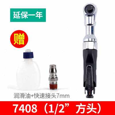 极速厂促气动棘轮扳手大扭力重型直角扳手小气动扳手快速扳手12大