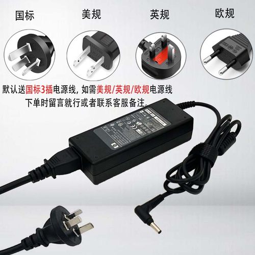 好货Hasee/神舟战神笔记型电脑电源配接器K610D-i7 D1 D2 A29D3充