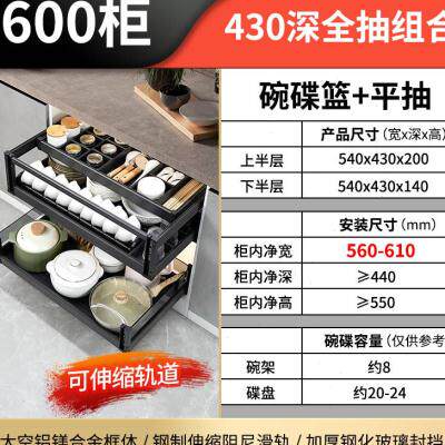 极速厨房整体橱柜拉篮三层抽屉式碗架太空铝抽中抽调味蓝不锈钢双