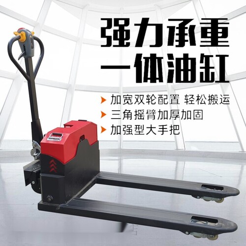 好货厂销电动叉车2吨 3吨 电动叉车升降 地牛电动地牛托盘搬运车
