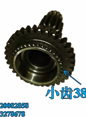 雷沃欧豹FT300中拖拉机配件变速箱副变速主动齿轮轴喇叭轴传动轴.