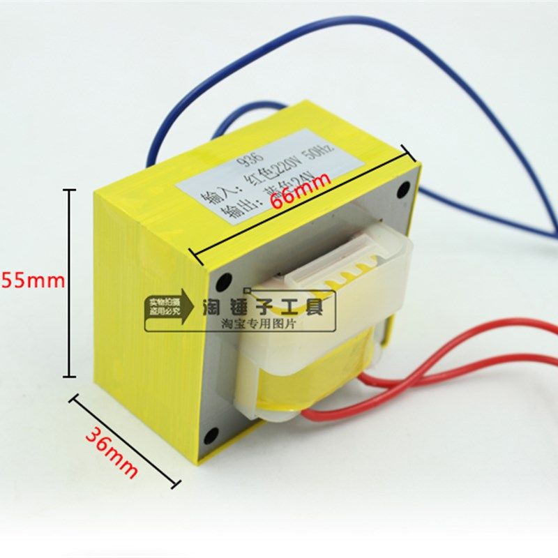 好货加厚937 936焊台变压器 输出AC24V 936恒温电烙铁通用火牛配