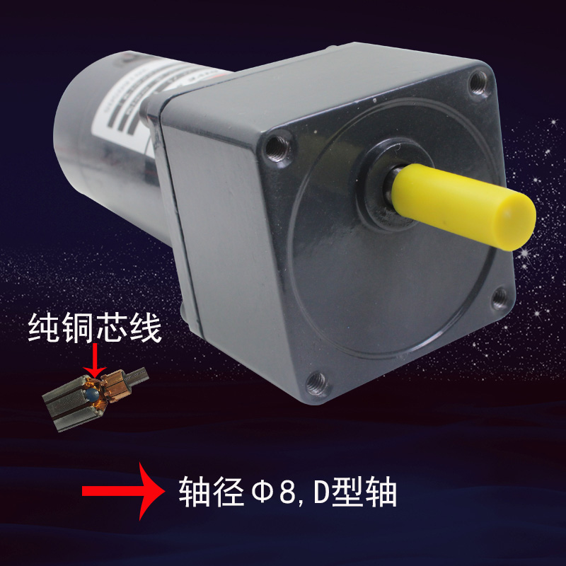 XCZL-15W微型15W有刷永磁直流12V24V偏心出轴减速低速电机马达