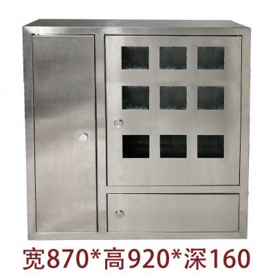 好货新品电表箱明装201不锈钢配电箱控制家用室内基业箱4户6至12