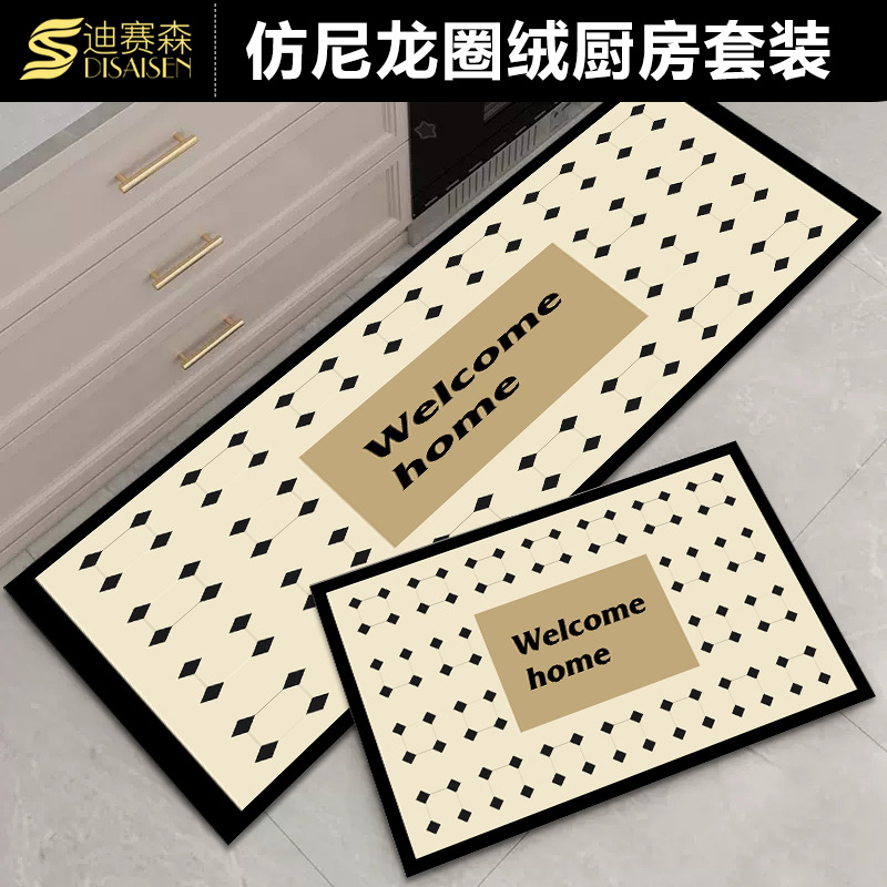 厨房地垫圈绒吸水软垫脚防滑底防油卫生间浴室门垫子免洗长条地毯