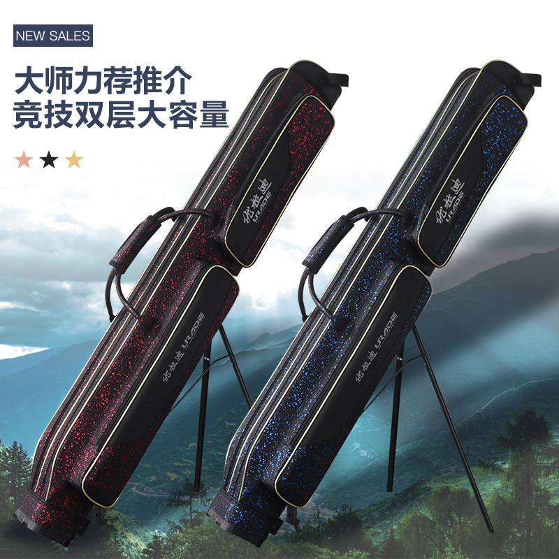好货竿包硬壳1.25米杆包 多功能 超轻台钓竿包可装伞可携式渔具包