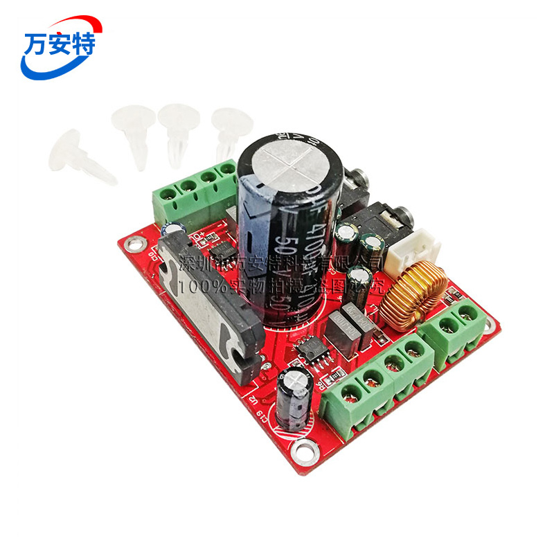 TDA7850大功率功放板发烧级4*50W四声道汽车功放模块带BA3121降噪