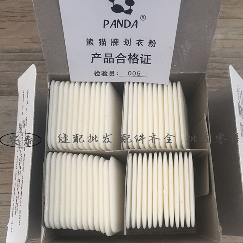 好货包邮韩国熊猫划粉PANDA 隐形划粉 蜡质画粉 隐形画粉一盒50片