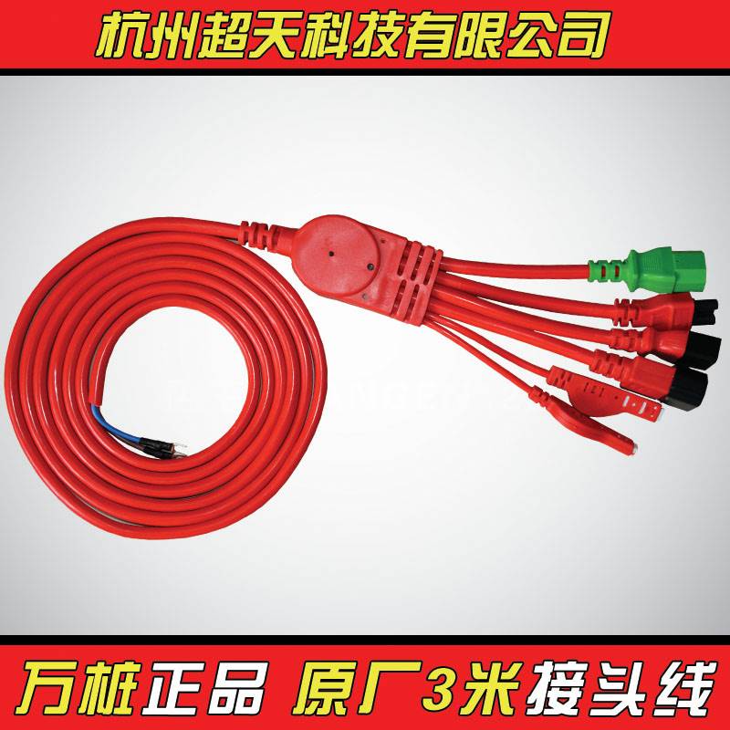 好货电动车快速充电站社区投币充电器桩双路输出连接线3米加粗铜