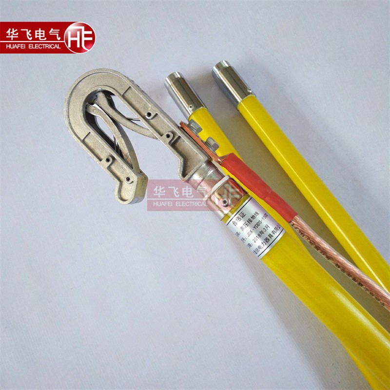 好货DC1500V 地铁轻轨接地线 3节4.5米黄绝缘杆 6米25平方软铜线