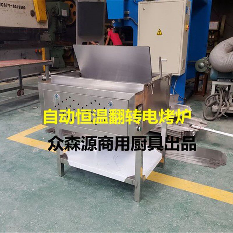 极速品武大郎烧饼机供应山东族特色小吃电烤炉自动恒温可翻转商用