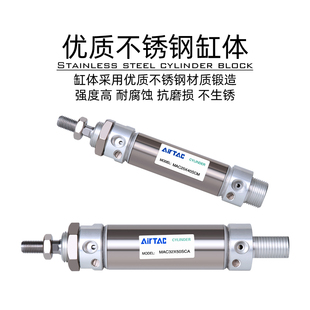 极速亚德客原装 X225X250X300X400X500X 不锈钢迷你气缸MA16