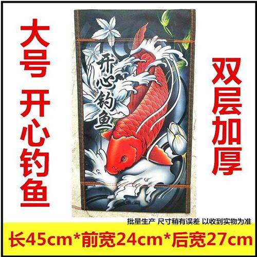极速钓椅坐垫布 免缝防滑耐磨透气椅垫钓凳座垫加厚折叠垂钓椅布