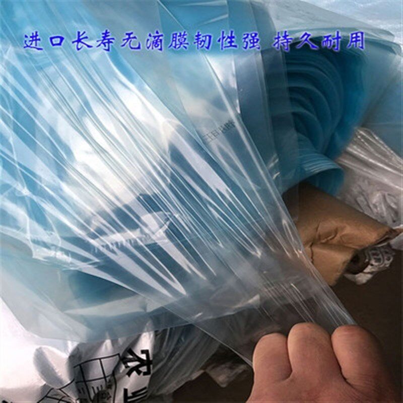 极速新22加厚防水防雨塑料薄膜大棚膜塑胶布保温防尘保护膜k黑白