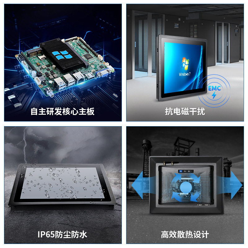 好货7-10.1-12-15-21.5寸工业平板电脑嵌入式触摸屏工控一体机显