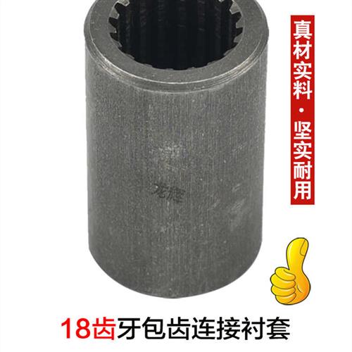 好货电动三轮车大泰牙包差速器变速箱轴套11齿18齿连牙包连接衬套