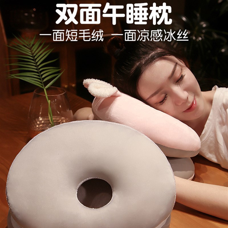 可爱卡通午睡枕头小学生儿童睡觉抱枕趴桌上可携式办公室午休神器