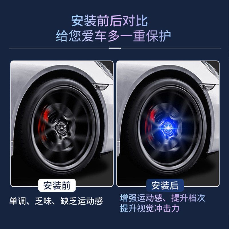 极速汽车磁浮轮毂盖灯改装轮胎灯夜间警示爆闪装饰气氛灯车标轮毂