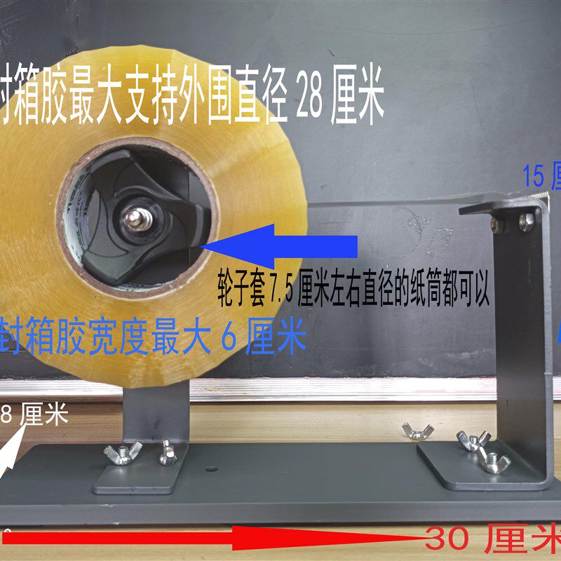 好货重型 免固定胶带切割器大号台式透明胶带座6cm封箱器特宽大