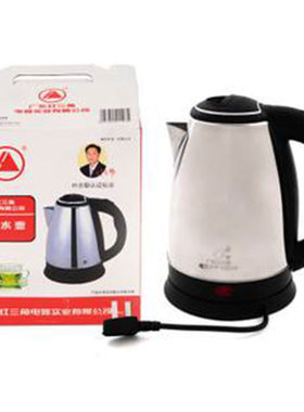 Electric kettle hot water kettle household heat insulation a