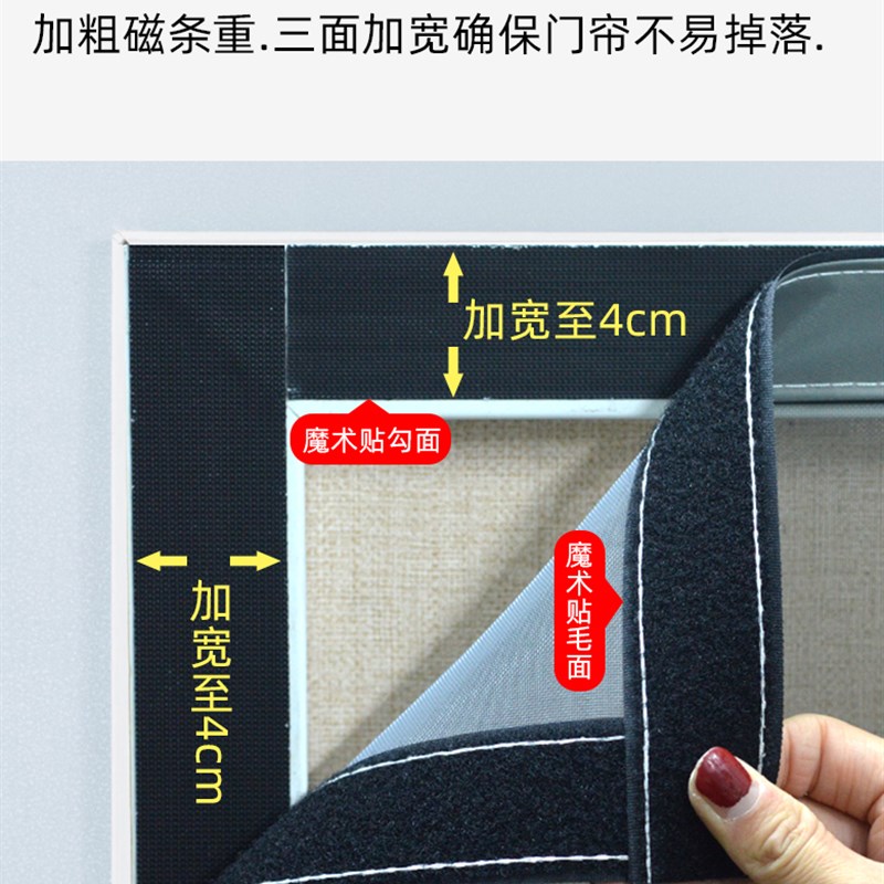 拉门阳台落地窗防蚊门帘魔术贴纱窗网自粘纱门自装沙窗金刚网纱