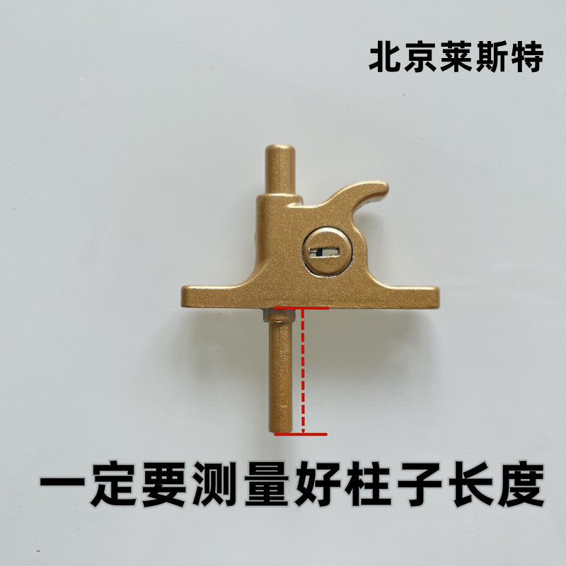 推荐新款锌合金单点锁扣替换老款柱距85 90双点锁金刚网纱窗锁具