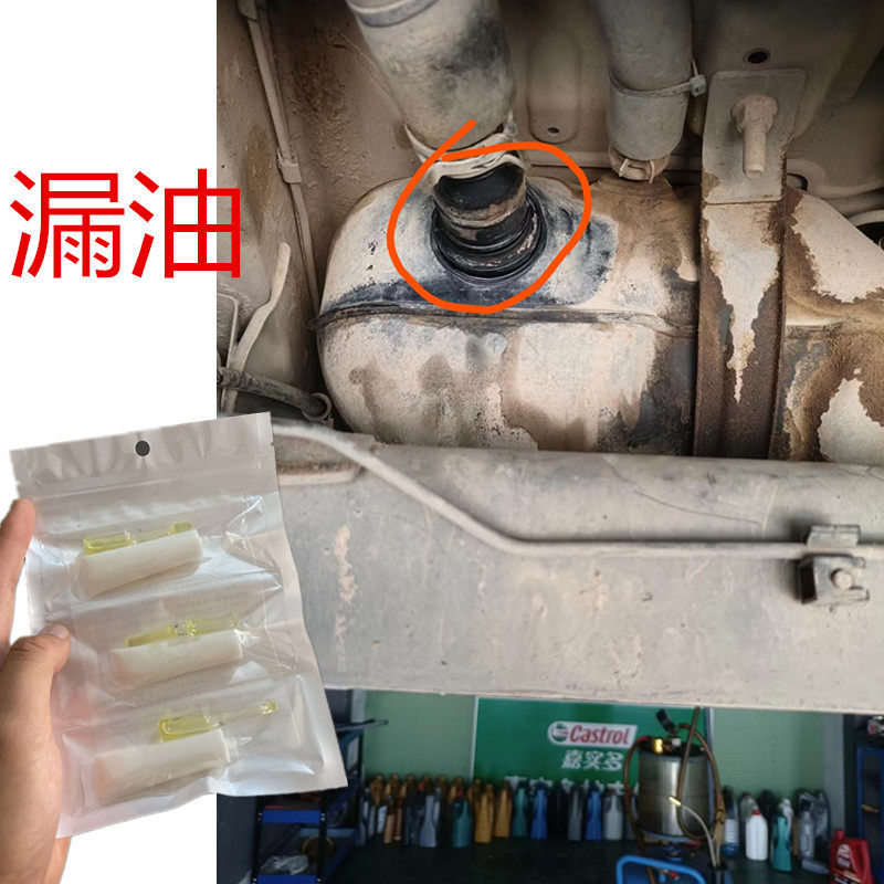 极速销厂新粘塑料汽油箱进油管漏油修补胶水货车铁铝大油罐剐蹭粘