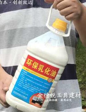 极速攻丝机切削液绿色 乳化油白色 滚丝机车床钢管皂化液润滑冷却